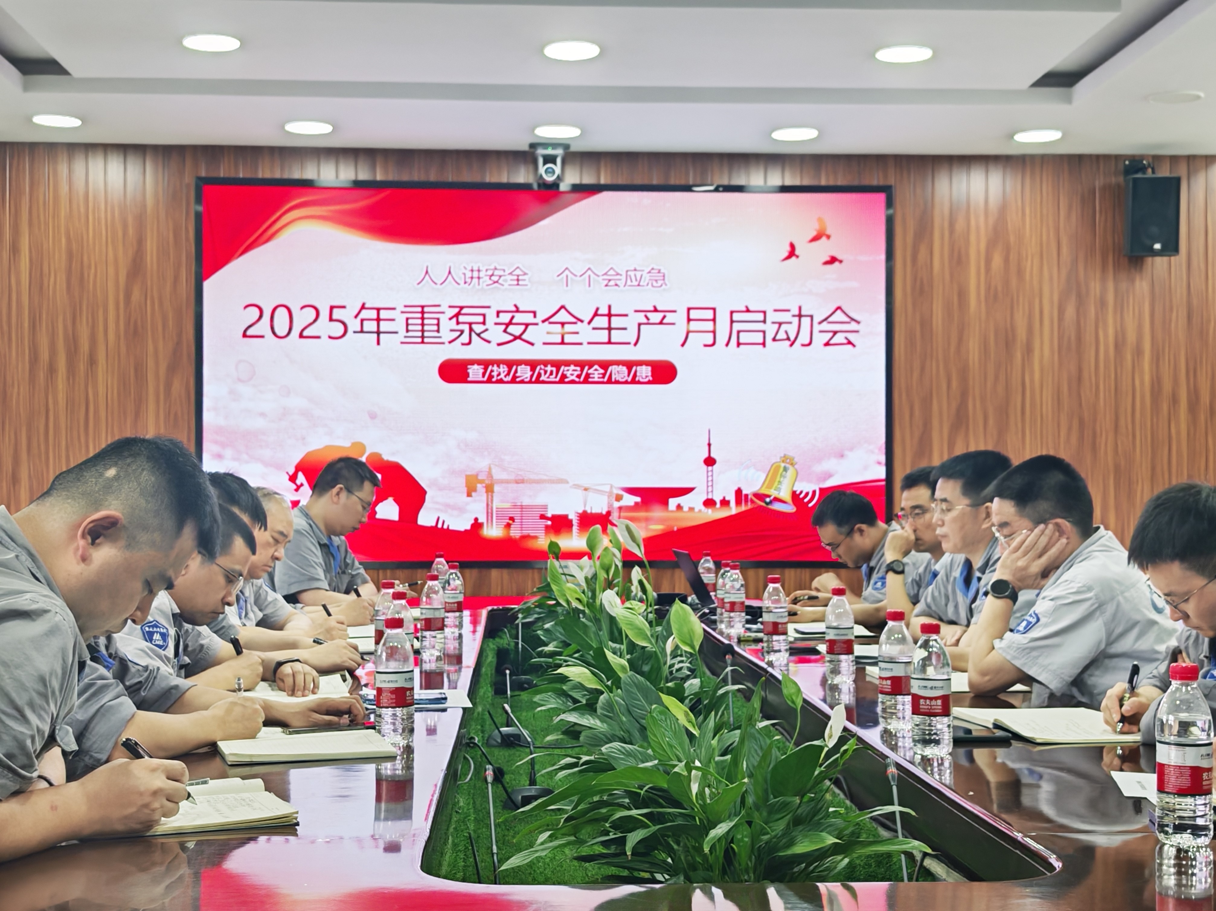 微信圖片_20250606183820 微信圖片_20250606183820