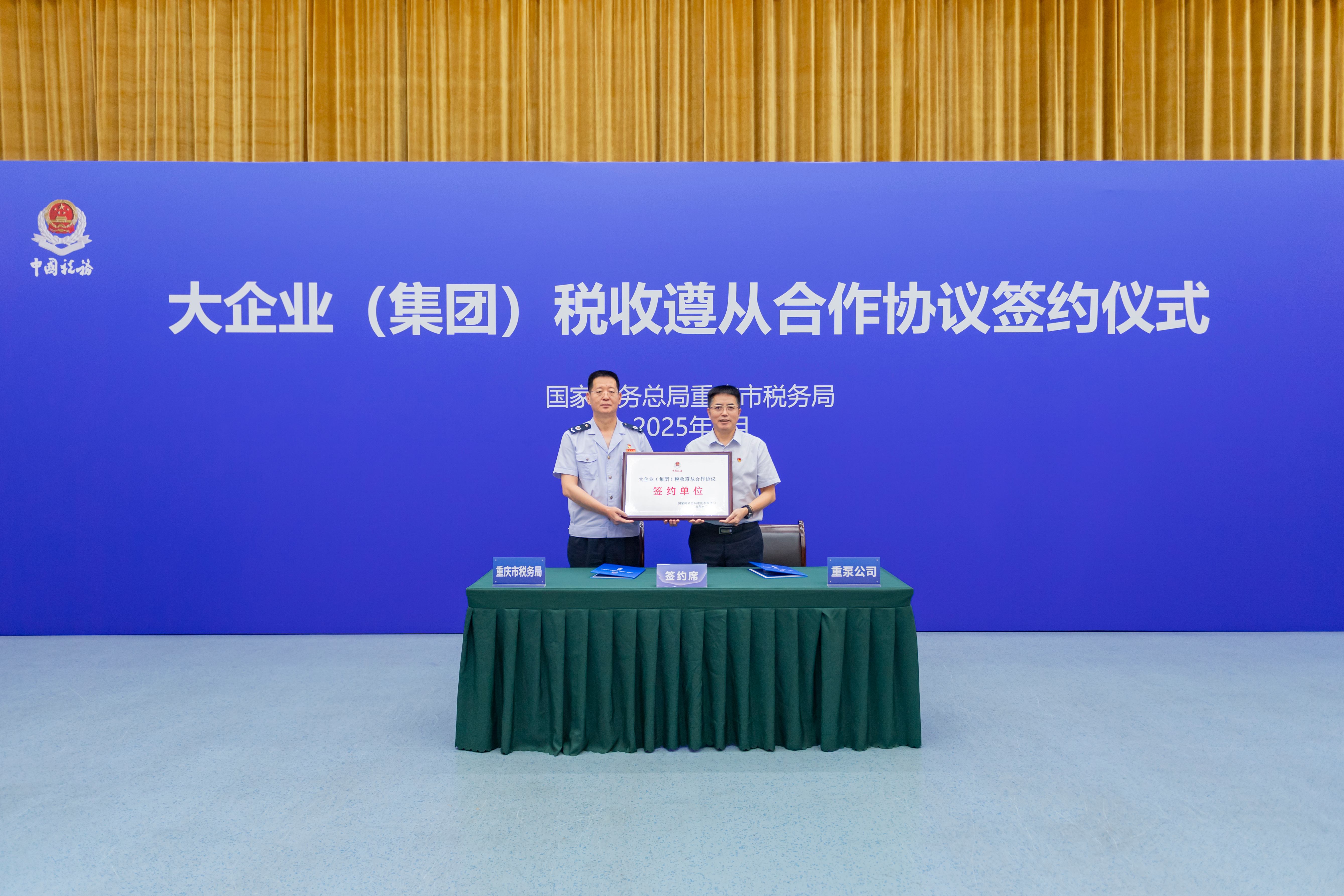 微信圖片_20250829141348_副本 微信圖片_20250829141348_副本